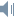 Аудио