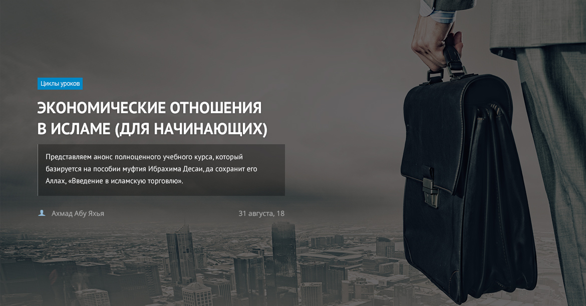 Баннер