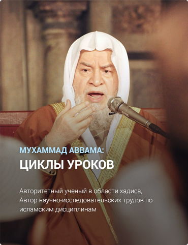 Баннер