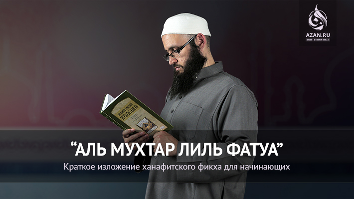 Баннер