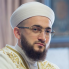 Камиль хазрат Самигуллин