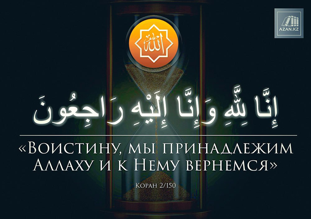 Видео: Профессор саудовского университета и имам мечети скончался после завершения молитвы