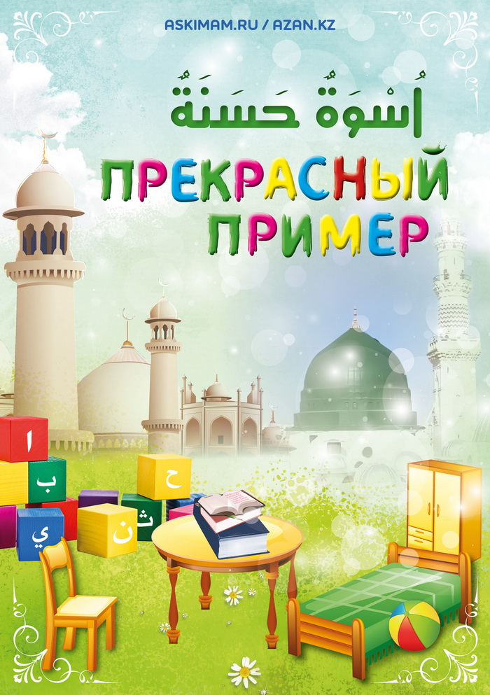 Прекрасный пример