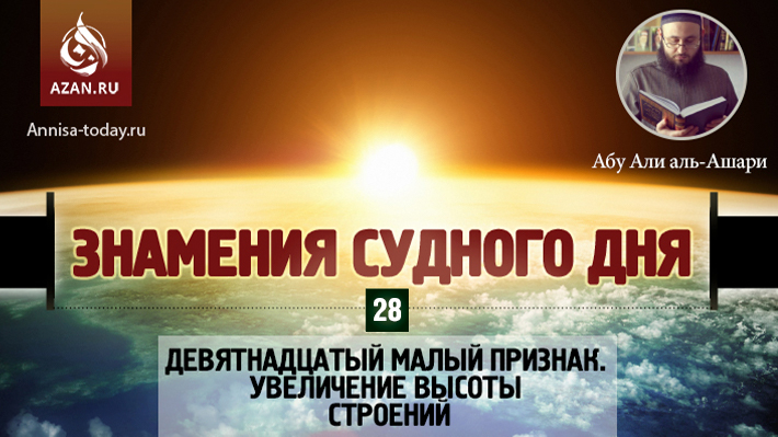 28 урок. Девятнадцатый малый признак. Увеличение высоты строений