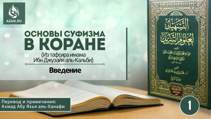 1 урок. Введение