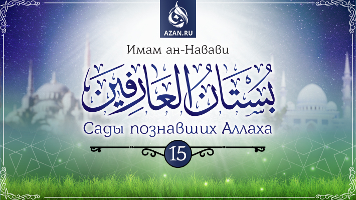 Часть 15: Россыпь ценных слов, часть 3