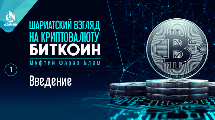 1. Введение