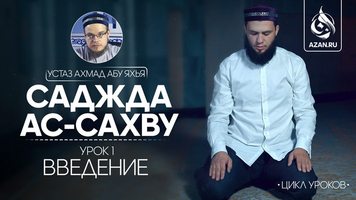 Урок 1. Введение