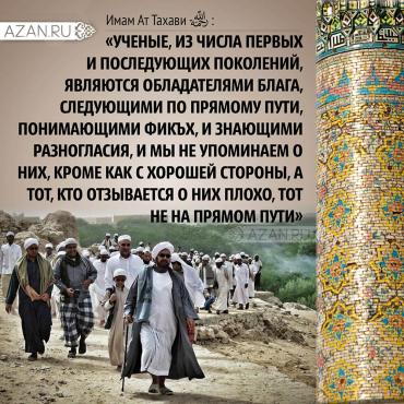 Ученые из числа первых и последующих поколений...