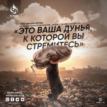 Сущность мирского