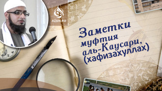 Мудрость жертвоприношения 