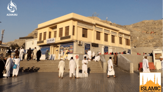 Место рождения Пророка Мухаммада ﷺ