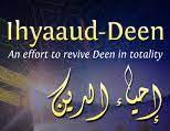 Ihyaaud-Deen