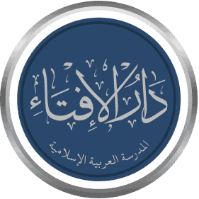 Darul Ifta – Darul Uloom Azaadville
