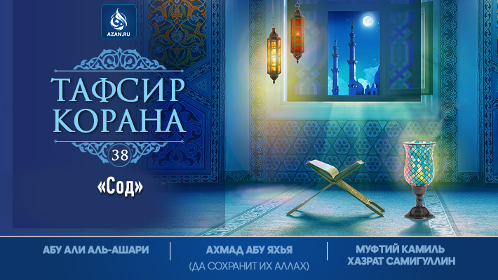 Сад