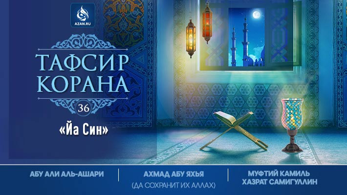 Йa Cин