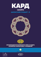 Кард (Займ)