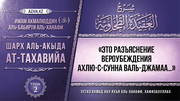 2 урок. 