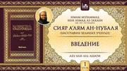1 урок. Введение