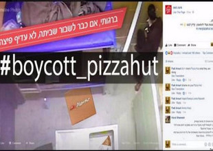 Pizza Hut вынуждена была извиниться перед палестинцами