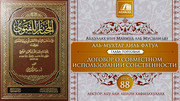 88 урок. Договор о совместном использовании собственности