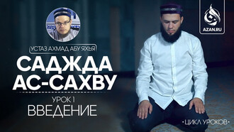 Урок 1. Введение