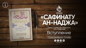 Урок 1: Вступление