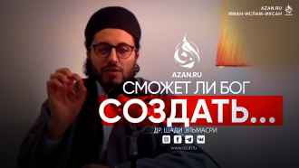 Сможет ли Бог создать камень, который Сам не сможет поднять?