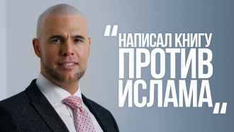 Интервью с бывшим антиисламским политиком, который принял Ислам