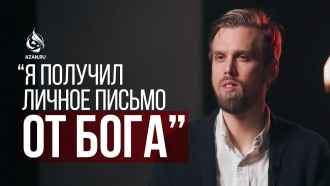 История принятия Ислама Грегори ван Даммом: «Я получил личное письмо от Бога»