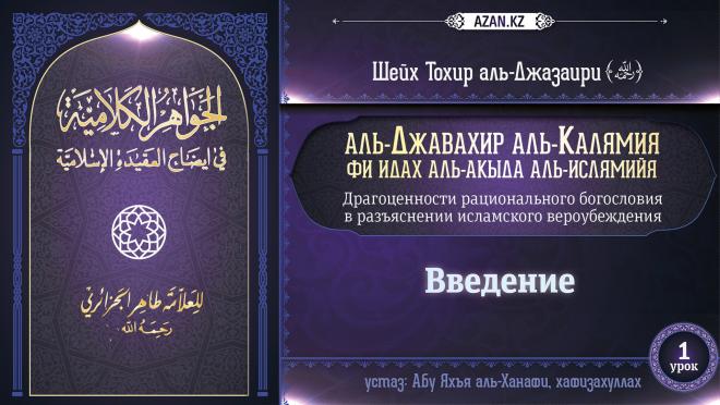 1 урок. Введение