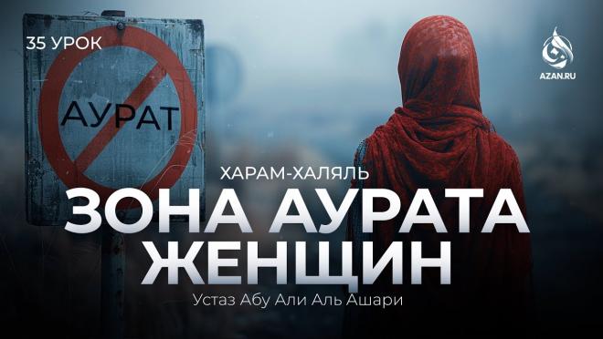 Урок №35. Виды взгляда (Часть 3)