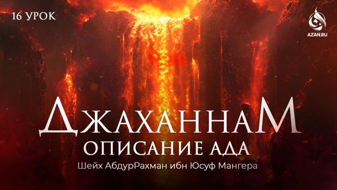 Положение самоубийц, должников и прелюбодеев в Аду