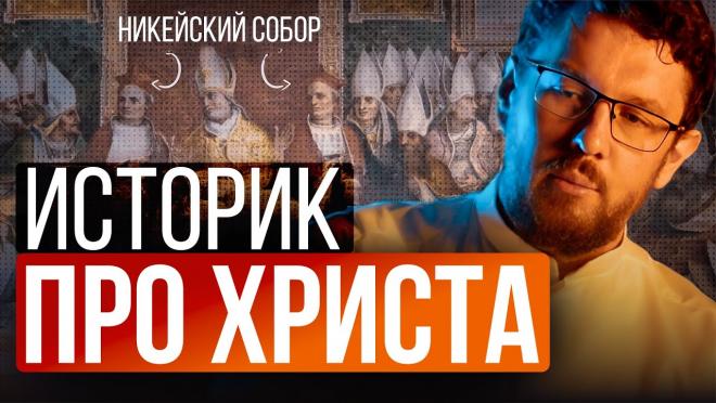 Интервью с историком, который принял Ислам, изучив Библию